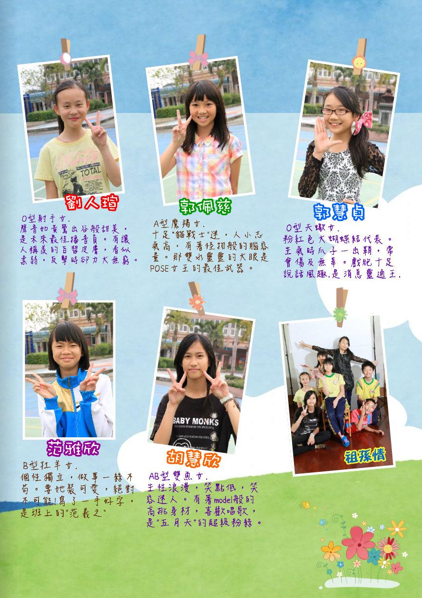 陳康國小 精彩回顧 Memobook網迅雲端生活文創